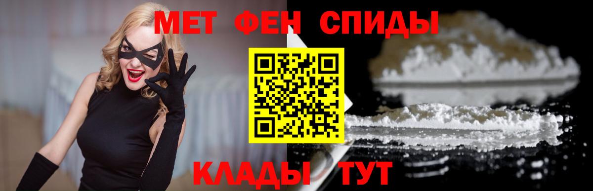 АМФ VHQ Новосибирск