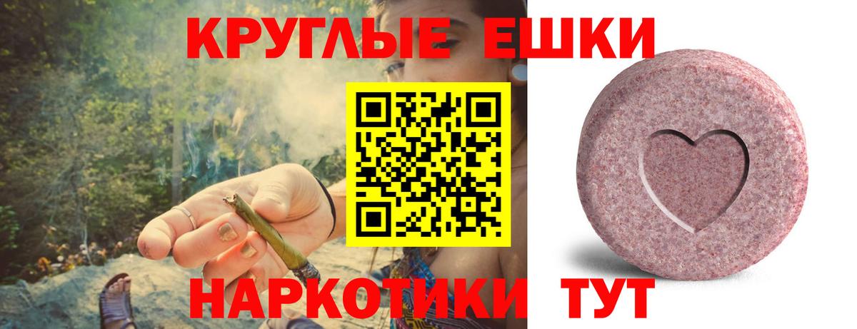 ЭКСТАЗИ  Экстази бентли  мориарти Telegram  где купить наркоту  Новосибирск  Вход с VPN  ЭКСТАЗИ таблы 