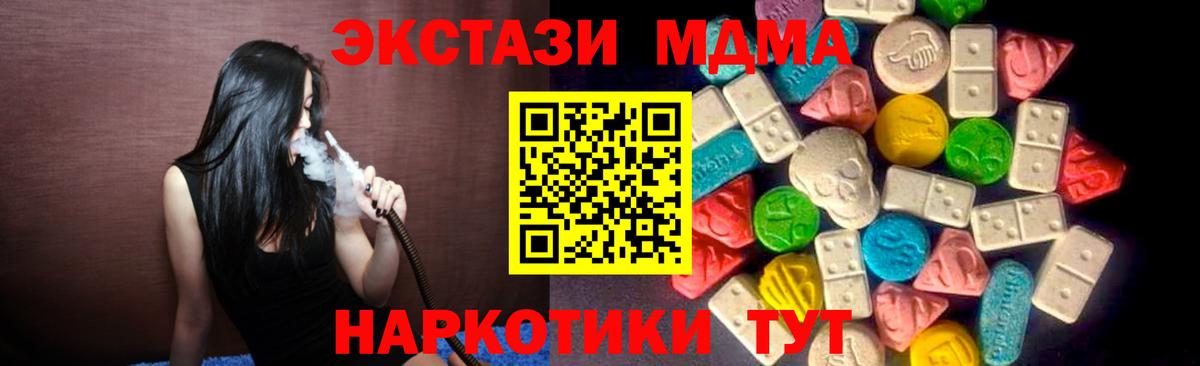 ЭКСТАЗИ mix Новосибирск