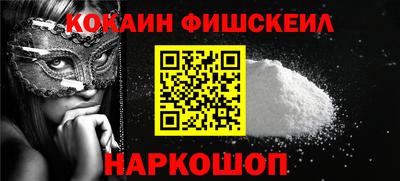 кокаин VHQ Туймазы