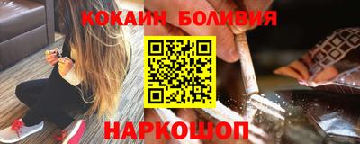 spice Тулун