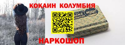 кокаин VHQ Туймазы