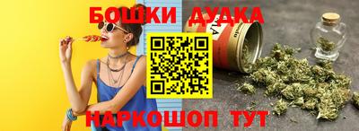 spice Тулун