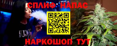 spice Тулун