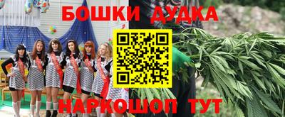 spice Тулун