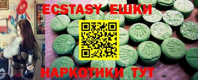 ГАЛЛЮЦИНОГЕННЫЕ ГРИБЫ Тула