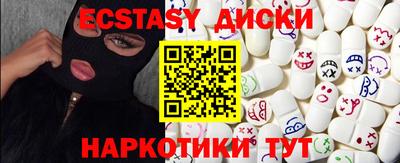spice Тулун