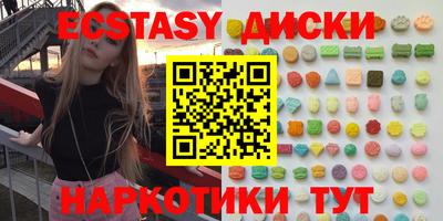 ГАЛЛЮЦИНОГЕННЫЕ ГРИБЫ Тула
