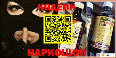 spice Тулун