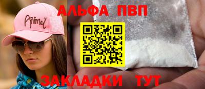 spice Тулун