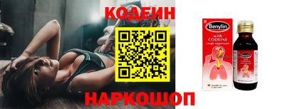 spice Тулун