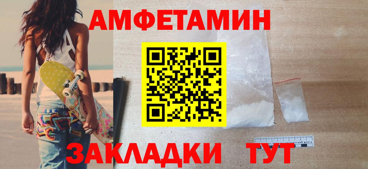 МЕТАМФЕТАМИН Methamphetamine  Вход с VPN  Новосибирск  МЕТАМФЕТАМИН Methamphetamine 