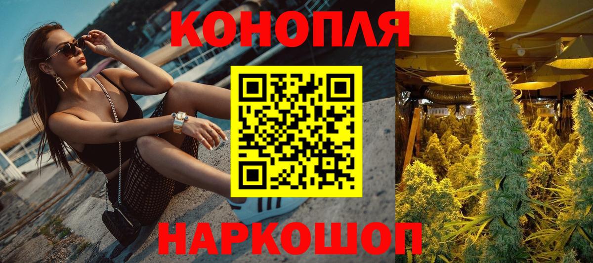 Бошки Шишки марихуана  Вход с VPN  Шишки марихуана Amnesia  Каннабис THC 21%  Новосибирск 