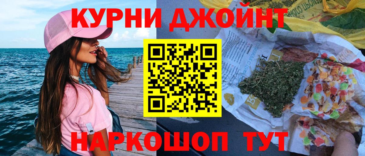 Канабис MAZAR Новосибирск
